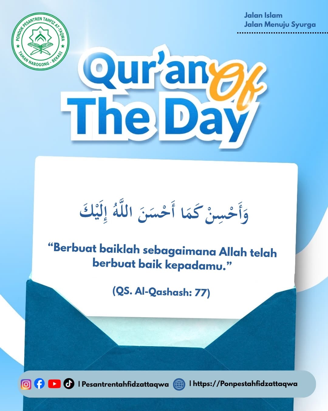 Qur'an Of The Day